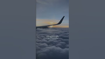 (إني جزيتهم اليوم بما صبروا أنهم هم الفائزون) القارئ اسلام صبحي/سورة المؤمنون #محبي_الشيخ_اسلام_صبحي