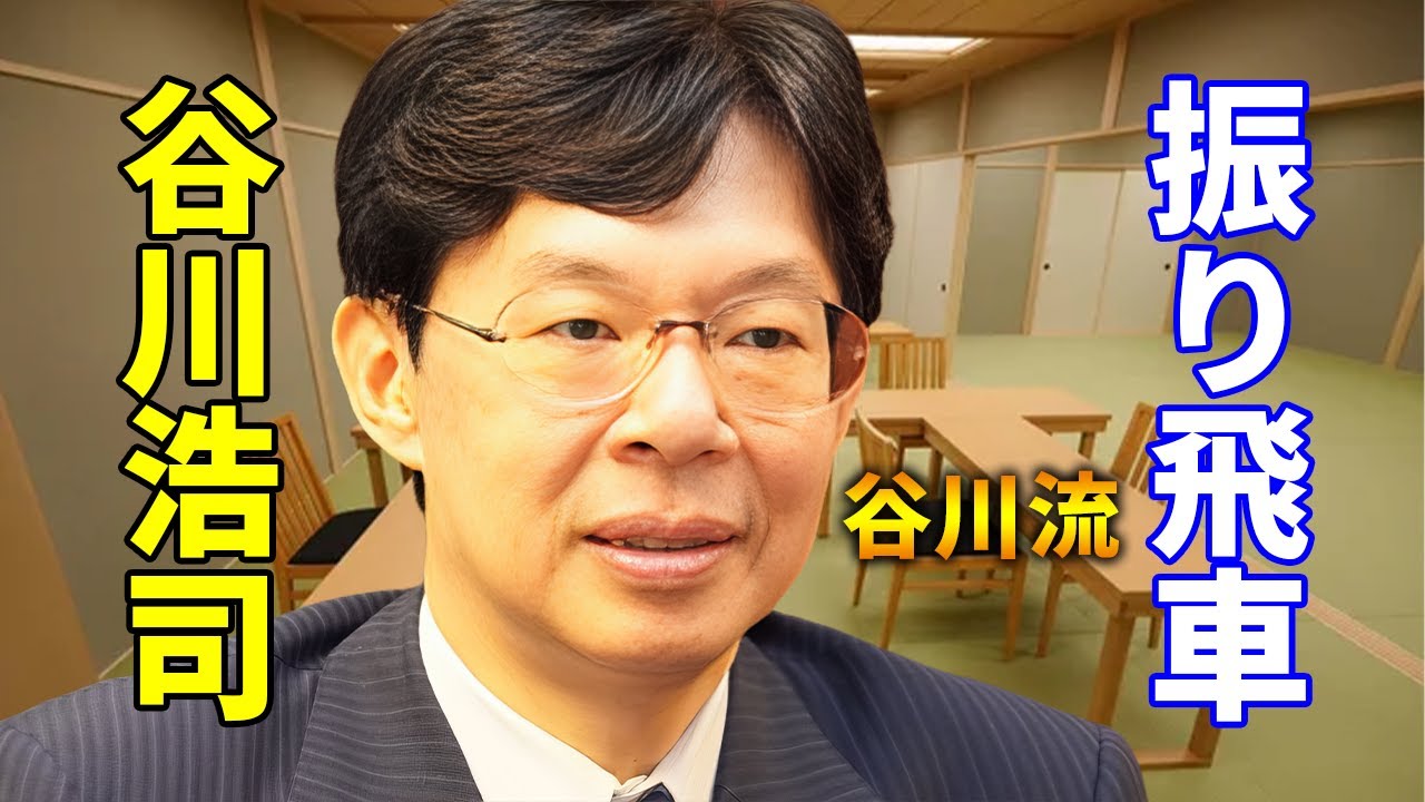 The taste of a skilled player] Koji Tanigawa's 
