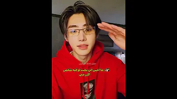 سونغهون ما يحب البنت الي اكبر منه AKV SYV SRT ENHYPEN 