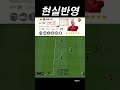 콰레스마 주특기