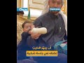 رجل سعودي يحضر زجاجة الحليب لطفله أثناء حضوره جلسة شبابية مع أصدقائه