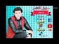 حظ حظ تشكيله جاحده للعالمي سوق العصر الرعاش المزاريطه امايا ياما 2019 