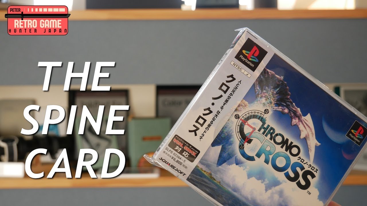 The Spine 7版 The Spine 7版 The Spine【公式通販】