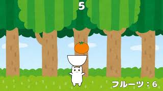 ゆるかわいい猫ちゃんの果物ゲーム 「ねこのフルーツキャッチ」 | フリーゲーム実況プレイ #197 screenshot 2