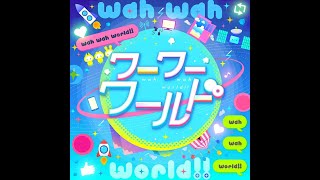 Download Lagu ワーワーワールド(Wah Wah World) / Project Sekai Full Instrumental MP3