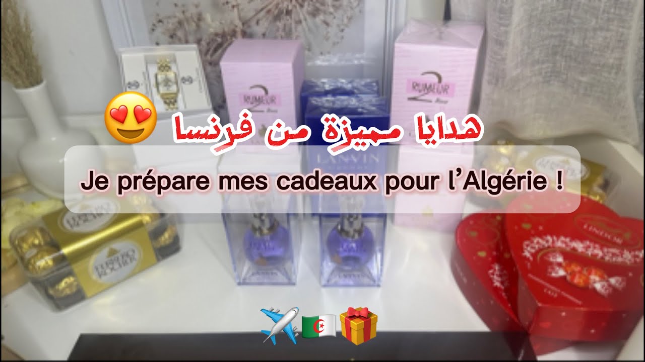 Parfums & montres 😍 – Cadeaux pour l’Algérie | هدايا راقية من فرنسا لعاشقات العطور 🇫🇷🇩🇿✨