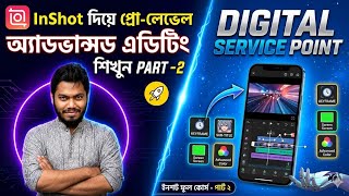 মোবাইল দিয়ে Professional AI Video Edit | InShot Full Tutorial ( PART -2 )