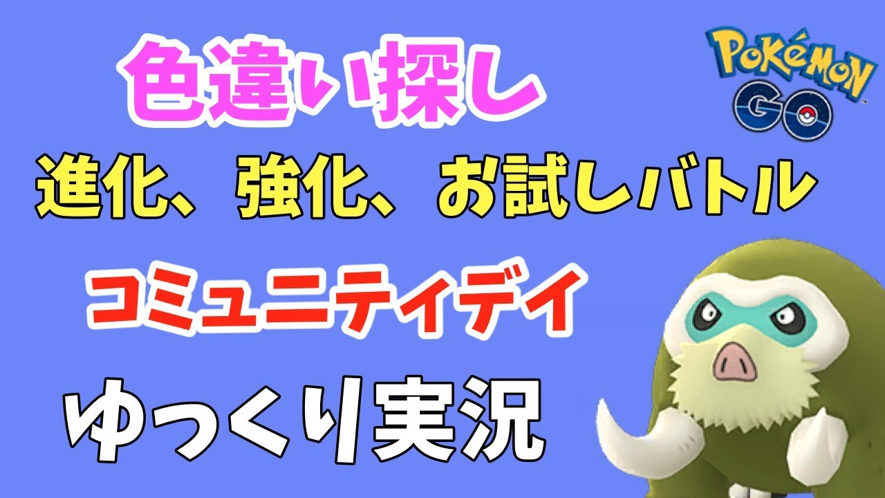 心に強く訴えるポケモン 進化 強化 ただぬりえ