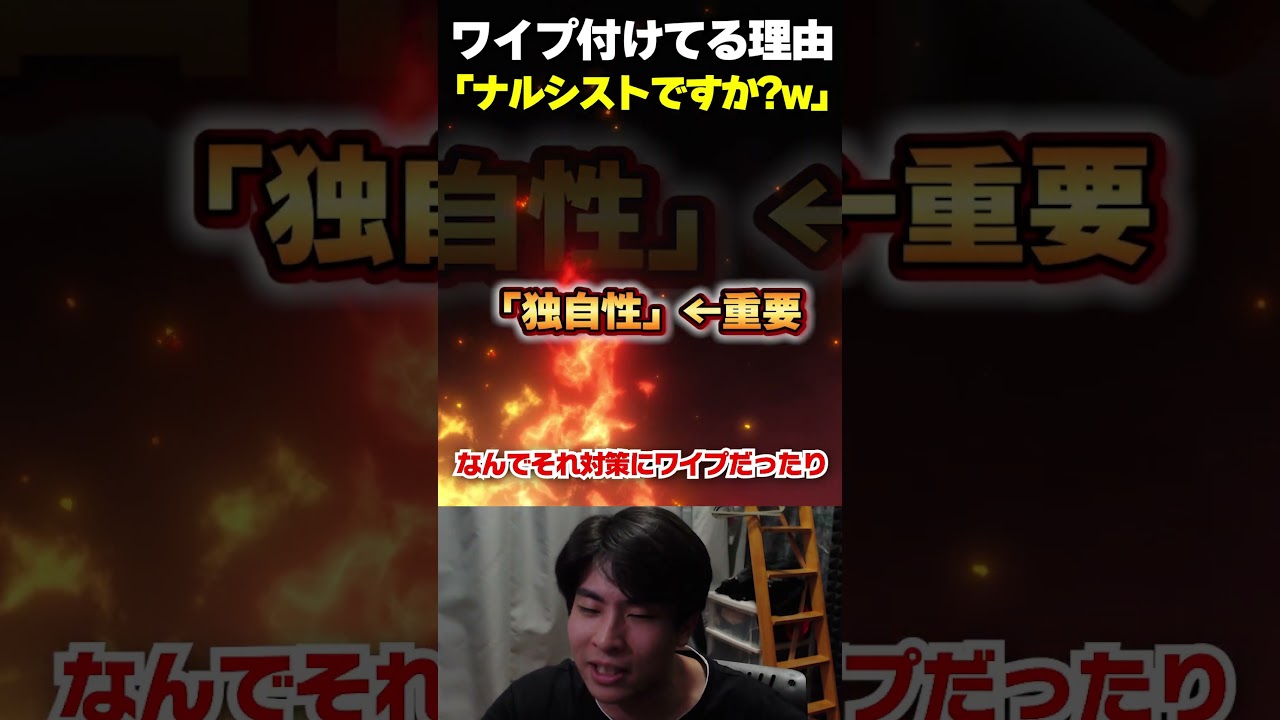 ワイプ付けてる理由はナルシストだからですか?w | #codmobile #最強 #KAME #codモバイル