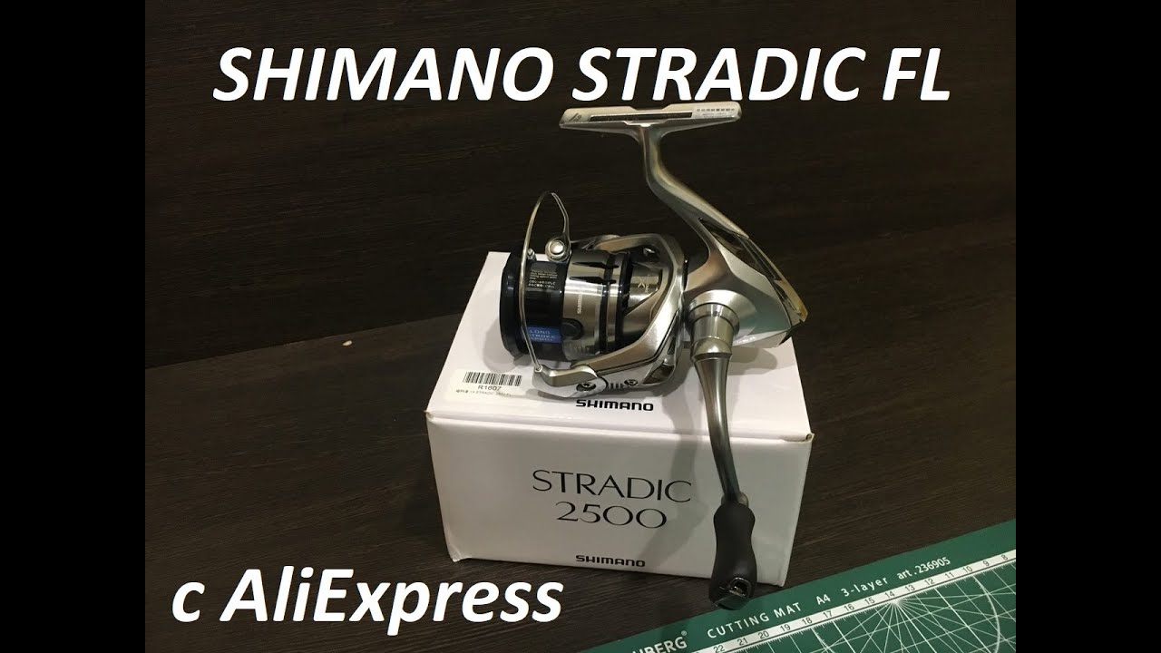 Shimano Stradic 19 с AliExpress
