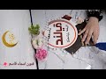 ورقه النتيجه القديمه كنز عندك فى البيت تعالى نعمل منهااحلى ديكورات لرمضان 2023