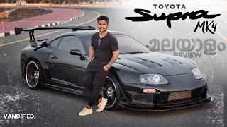 Toyota Supra Mk4 Malayalam review | വണ്ടിfied #supra #toyota #jdm #2jz
