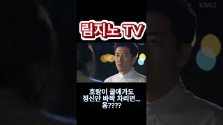 (림지노TV)호랑이굴에 들어가도 정신만차리면...응??? #카지노게임 #poker #실시간홀덤 #모바일게임 #바카라 #게임 #룰렛 #카지노 #홀덤 #바카라 #블랙잭 #casino
