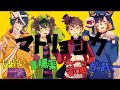 【男4人で】マトリョシカ【歌ってみた】