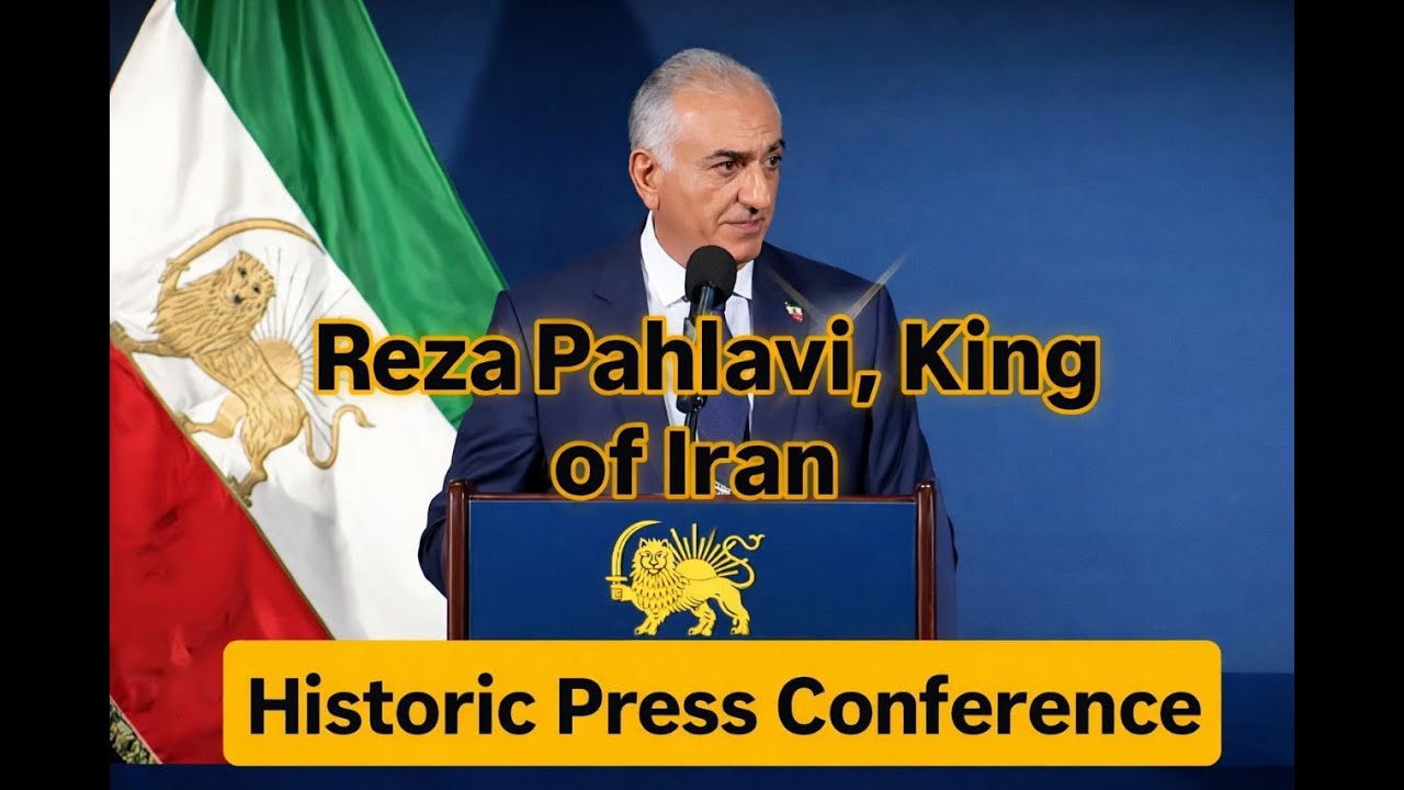 کنفرانس خبری تاریخی شاهنشاه رضا شاه دوم  خطاب به جهان 