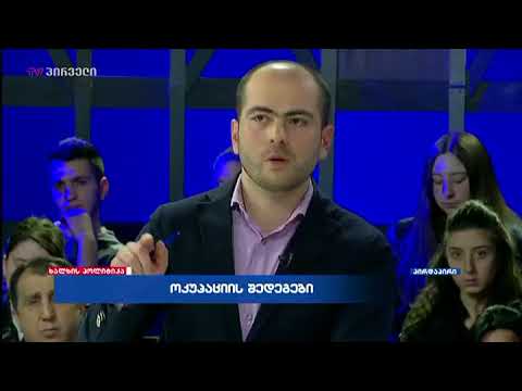 დიმიტრი ცქიტიშვილი ხალხის პოლიტიკაში