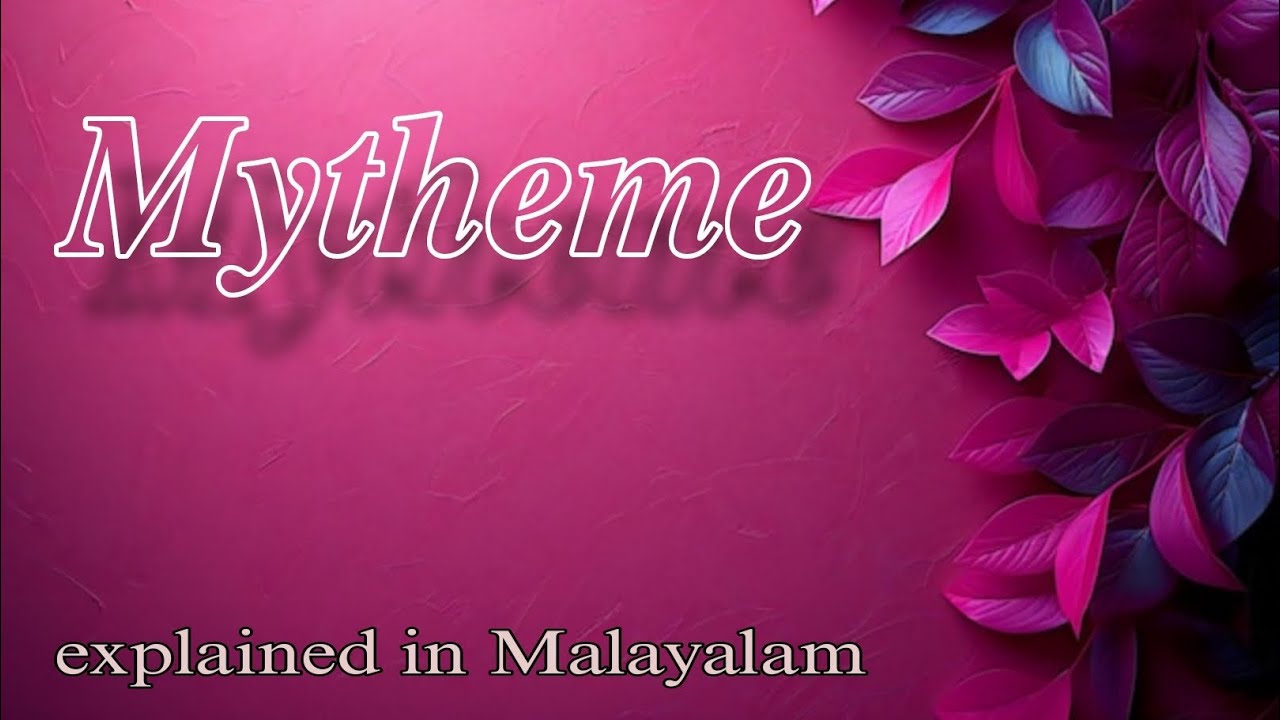 Mytheme | Critical Studies | S2 MA ENGLISH |  concept explained in Malayalam