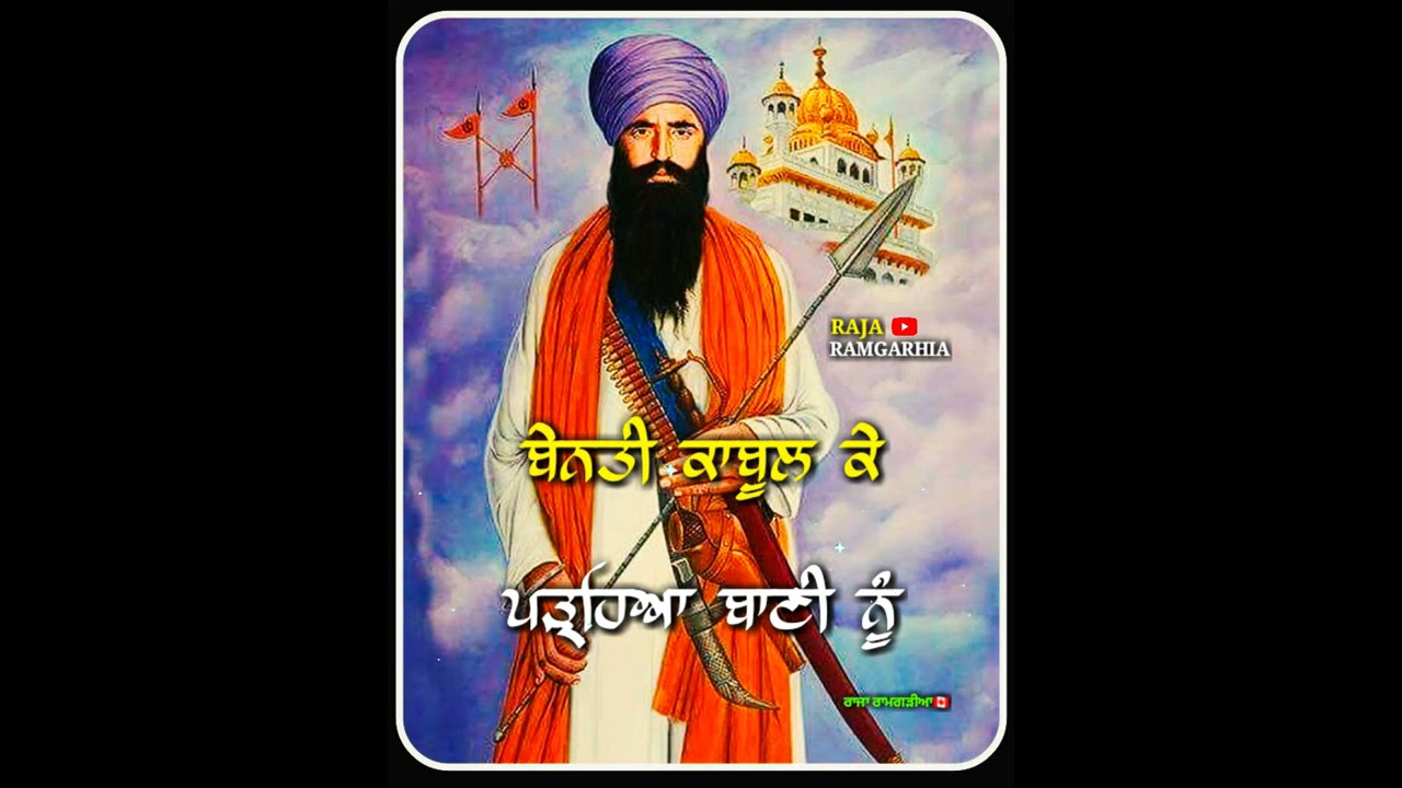 Sachi Taksal   Sant Bhindranwale   Whatsapp Status