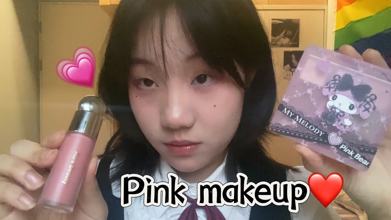 ASMR| 1min Quick Makeup （Pink cosmetics only❤️）