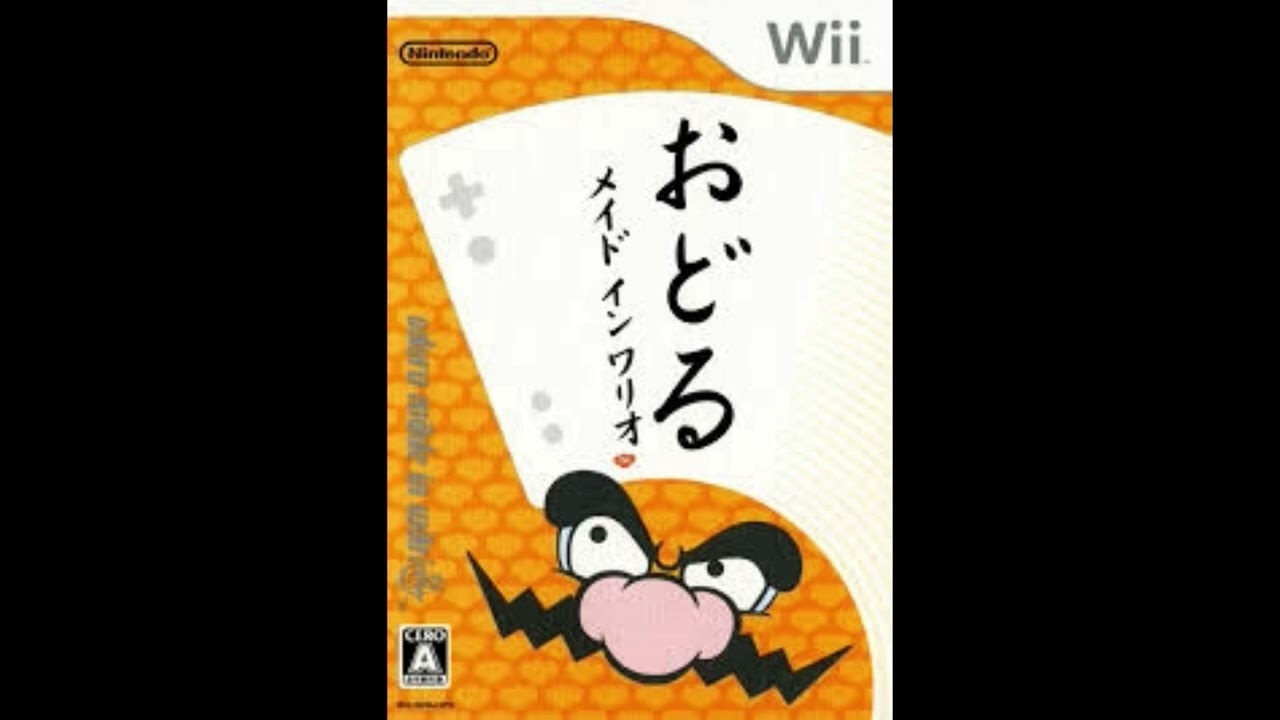 30分耐久】Wii おどるメイド イン ワリオ Dr.クライゴア：ステージ道中