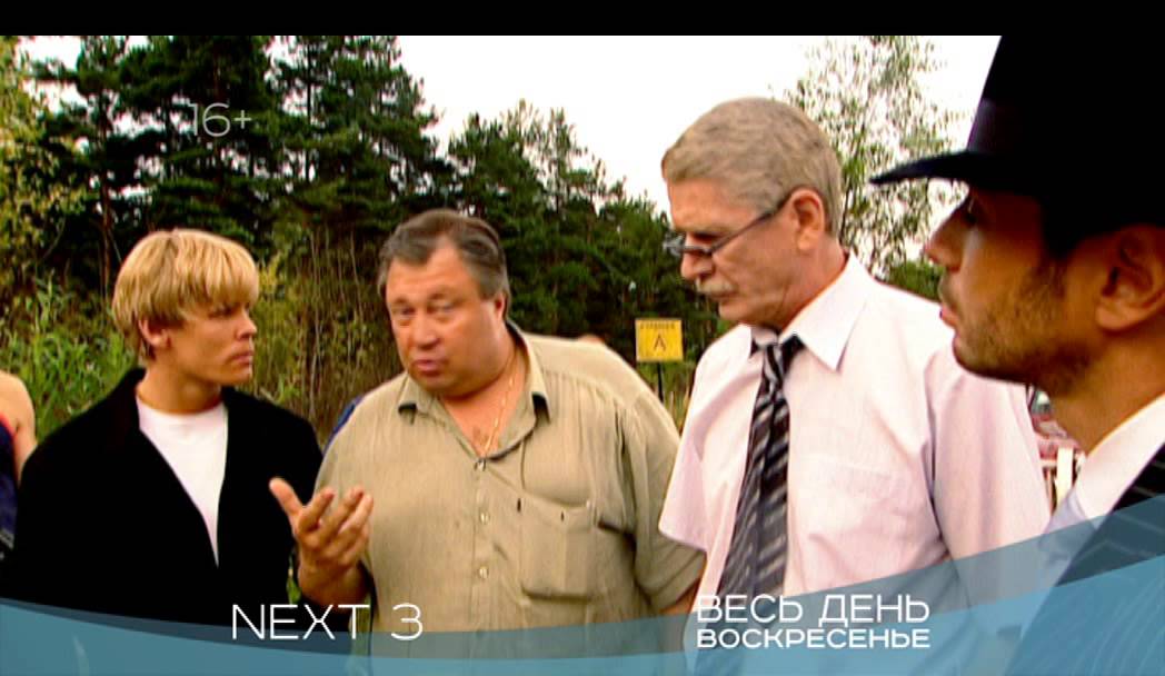 One direction клип what makes you beautiful. Дача абдулова на валдае. Как снимался некст. Как снимался некст. Как снимался некст.