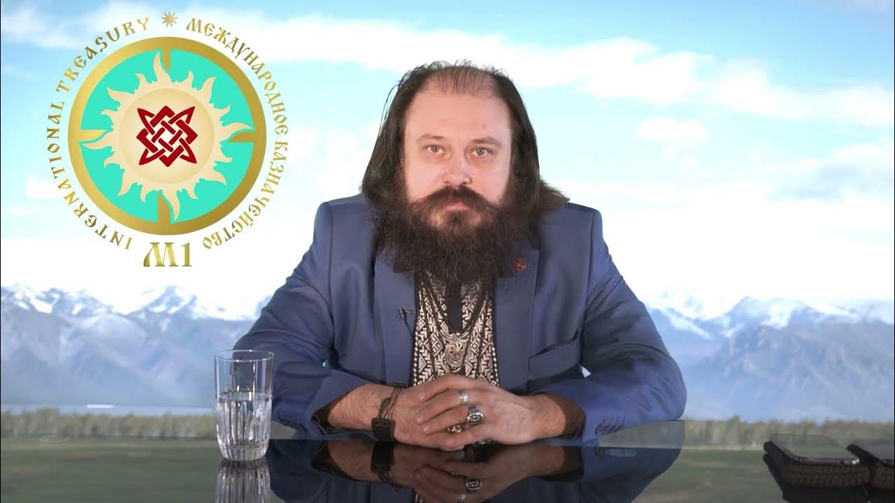 Alexander Paramonov Príhovor k centrálnym, rezervným, národným bankám