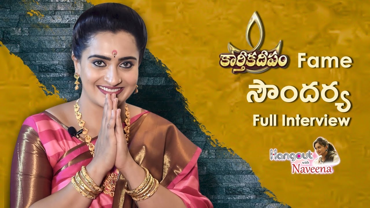 karthika deepam serial in manatelugu karthika deepam serial in manatelugu