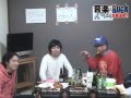 【音楽とロック】第44回放送「クリトリック・リスの酒相撲」 司会:クリトリック・リス、カリスマ(ハンバーグオムレツ) ゲスト:あっくん(プププランド)