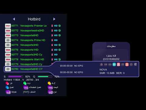 القنوات اتي يفتحها سيرفر فوريفر  على قمر هوت بيرد   13 13  جهاز كريستور  700 4