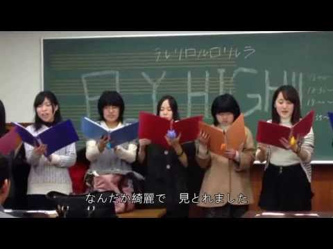 3月9日ー福教大混声合唱団一年団