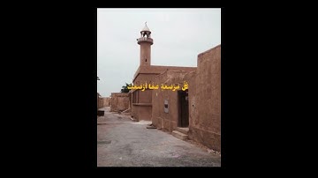 يا أيها الناس اتقوا ربكم إن زلزلة الساعة شيء عظيم سوره الحج