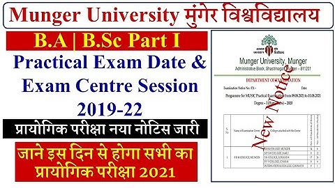 Munger University B.A । B.Sc Part I Practical Exam Date & Centre Session 2019-22