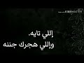 شيء غريب قصيدة شعر بالعامية المصرية من ديوان نبتدي منين الحكاية لــ الإبراهيمي