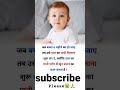#ias​ #lbsna #iasmotivation #iasofficer #iasinterview #gk #exam #general#upsc #gkquiz #viral #shorts