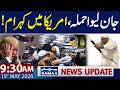 Three People K!led in Shooting at San Diego Mosque | 9:30 AM News Update | 19 May 2026