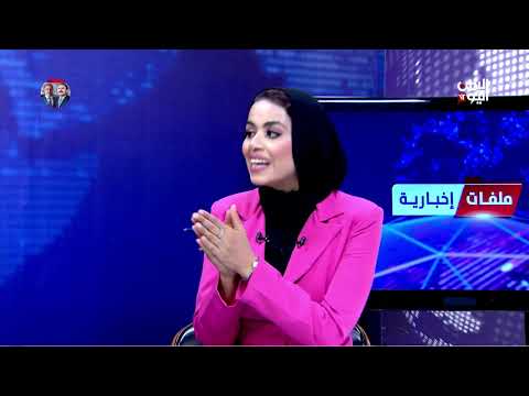 استهداف الصحفيين في غزة وتصاعد الضغوط الدولية على إسرائيل
