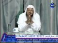 قناة الناس 