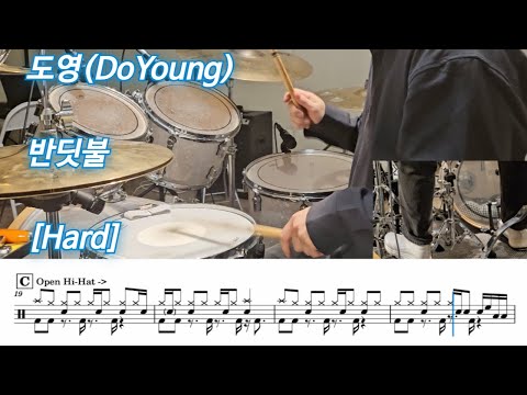 반딧불 [Hard] (.) - 도영