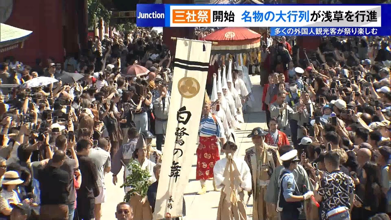 The Sanja Matsuri festival has begun The famous procession