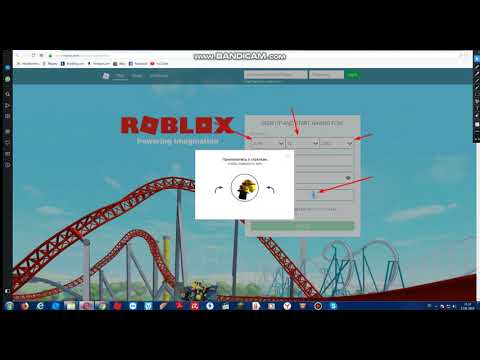 როგორ დავრეგისტრირდეთ რობლოქში