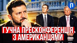“ВАМ НЕ ОГИДНО?” Журналісти НАКИНУЛИСЯ на ВІТКОФФА та КУШНЕРА на пресконфереції у КИЄВІ