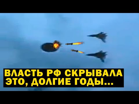 ВОРОНЕЖ! ПЕРЕХВАТ НЛО! ЭКСТРЕННО!