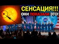 НОВОСТЬ ПОТРЯСЛА МИР!!! УЧЕНЫЕ СДЕЛАЛИ НЕВЕРОЯТНОЕ ЗАЯВЛЕНИЕ!!! 28.05.2021 ДОКУМЕНТАЛЬНЫЙ ФИЛЬМ HD