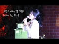 트로트커버 공연실황 홍진영 사랑의 배터리 Cover By 서미주
