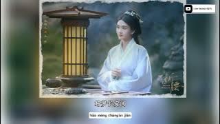 长安梦 - 吴莫愁(《折腰》影视剧相思曲)[歌词M/V]