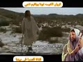 انت الرب الراعي لابونا يواقيم ناجي