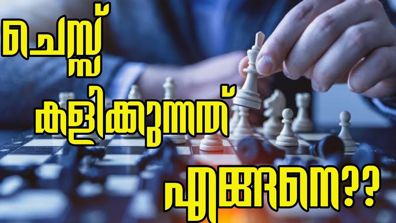 Rules of chess in malayalam Clearance
