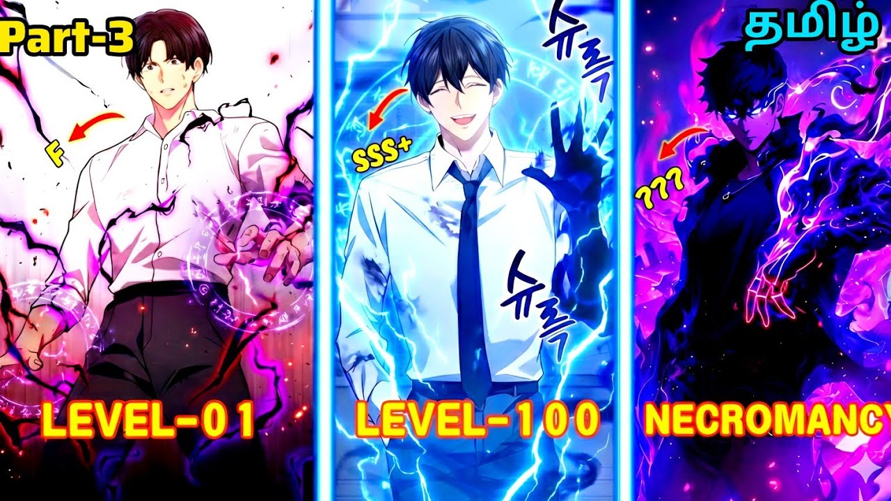 Hero Obtained God Level Power | Part - 3| MV TAMIL ANIME
