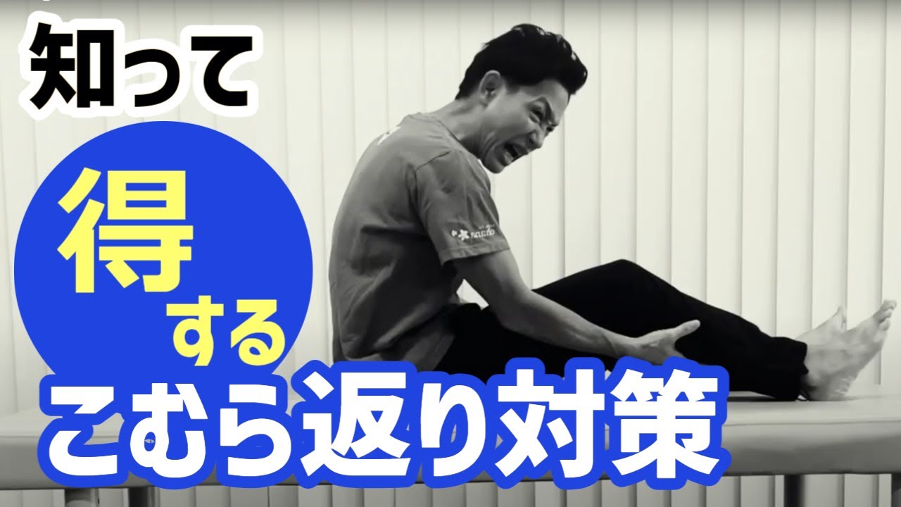Ryuew-ZA（リューザ） みんなでお手軽エクササイズ │ 広報誌あすなろ