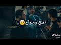 شدو السلاح طلق وجراح || حالات واتس أب الحفرة 《&bull;&bull;&bull;》